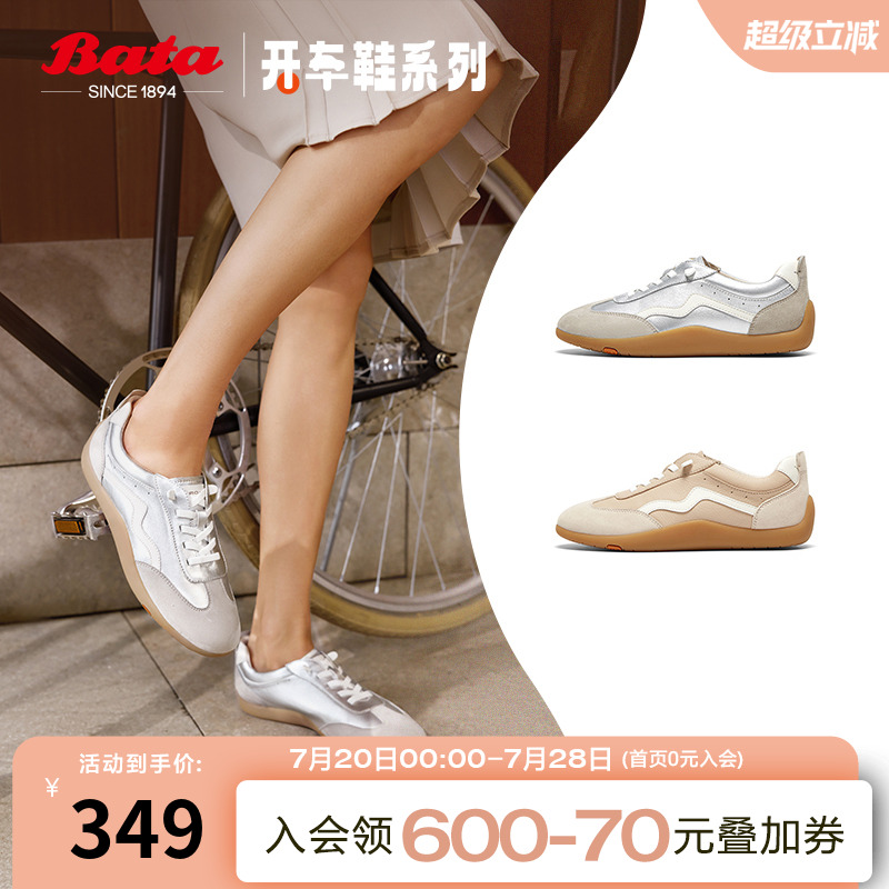轻便通勤百搭羊皮德训运动鞋