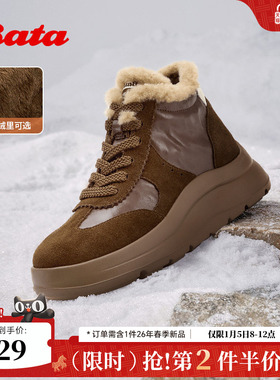 Bata休闲鞋女2025冬商场新款通勤百搭厚底高帮加绒德训鞋AD152DM5