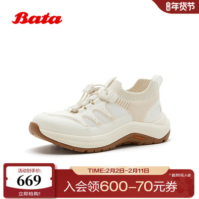 Bata运动休闲鞋女2026夏季商场新款时尚厚底网面透气单鞋ACH06BM6