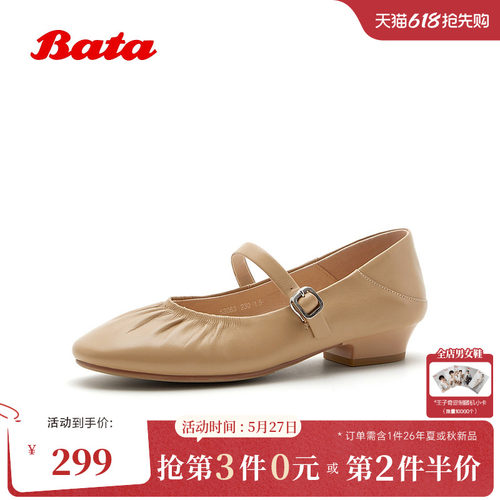 休闲通勤羊皮浅口单鞋