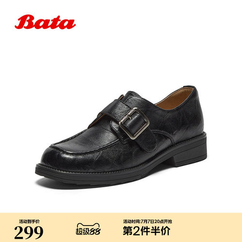 时尚方头中跟羊皮单鞋