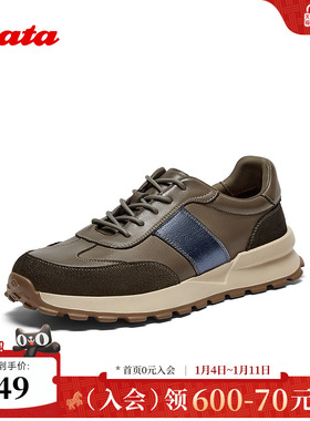 Bata休闲鞋男2025秋季新款牛皮通勤厚底百搭运动鞋91F01CM5
