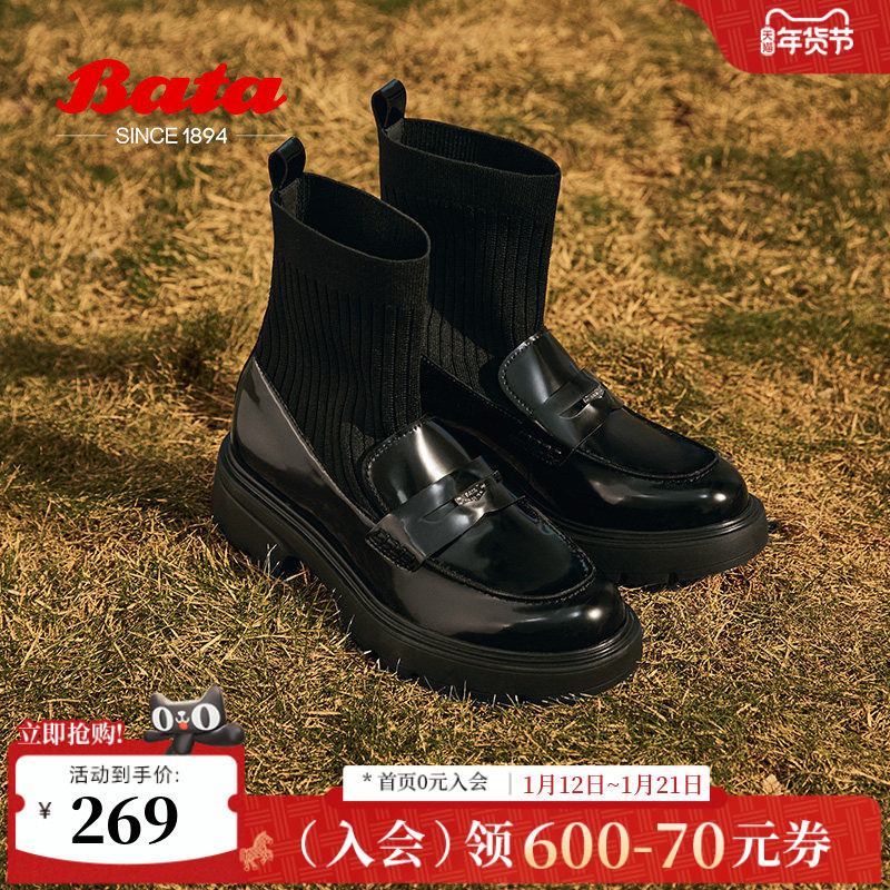Bata瘦瘦靴女冬季商场新款英伦学院风厚底乐福袜靴AKK40DD4,女鞋,弹力靴/袜靴,淘宝优惠券,粉丝福利购,淘宝优惠卷
