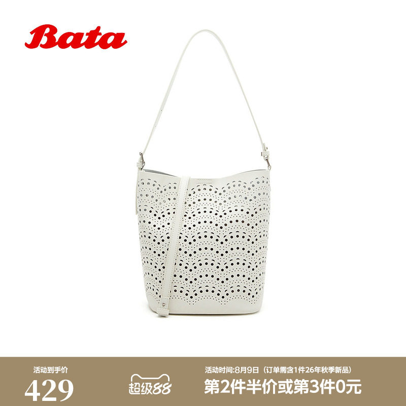 Bata水桶包2026夏商场新款时尚简约镂空花纹大容量单肩包26B01BX6