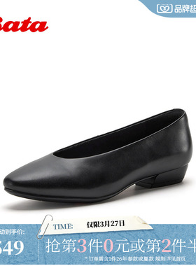 Bata浅口单鞋女2026春季商场新款优雅粗跟软底牛皮单鞋AE622AQX