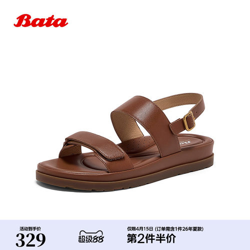 羊皮软底舒适复古风凉鞋