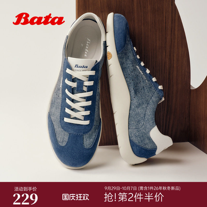 Bata德训鞋男2026夏季商场新款日常通勤休闲运动软底单鞋