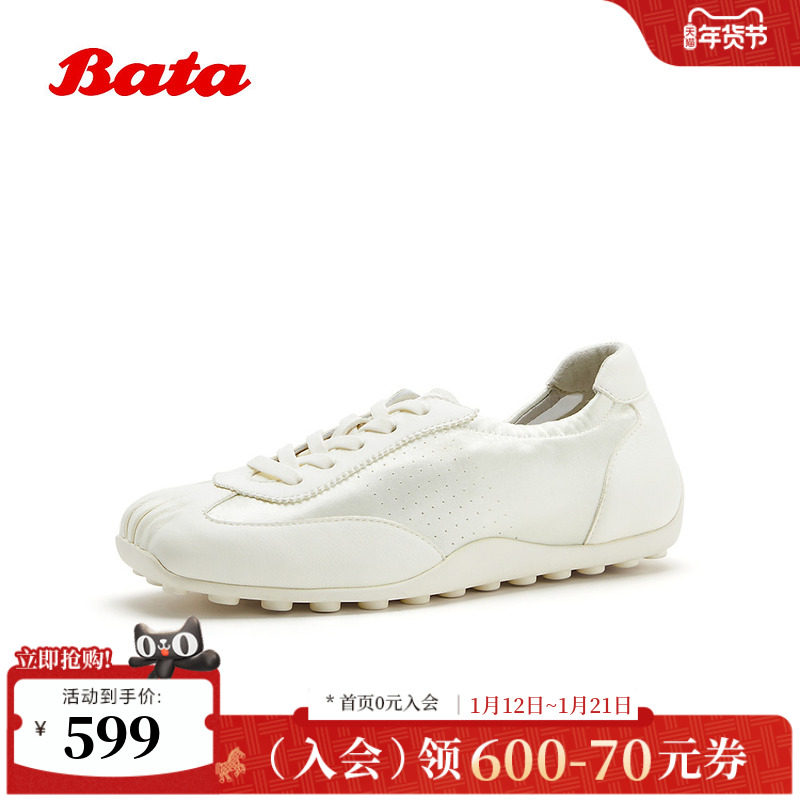 Bata德训鞋女2026夏季商场新款时尚百搭日常通勤透气单鞋ABI52BM6
