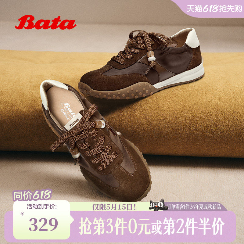 Bata曲奇软酪2026春商场新厚底复古阿甘德训休闲运动鞋AZX06AM6