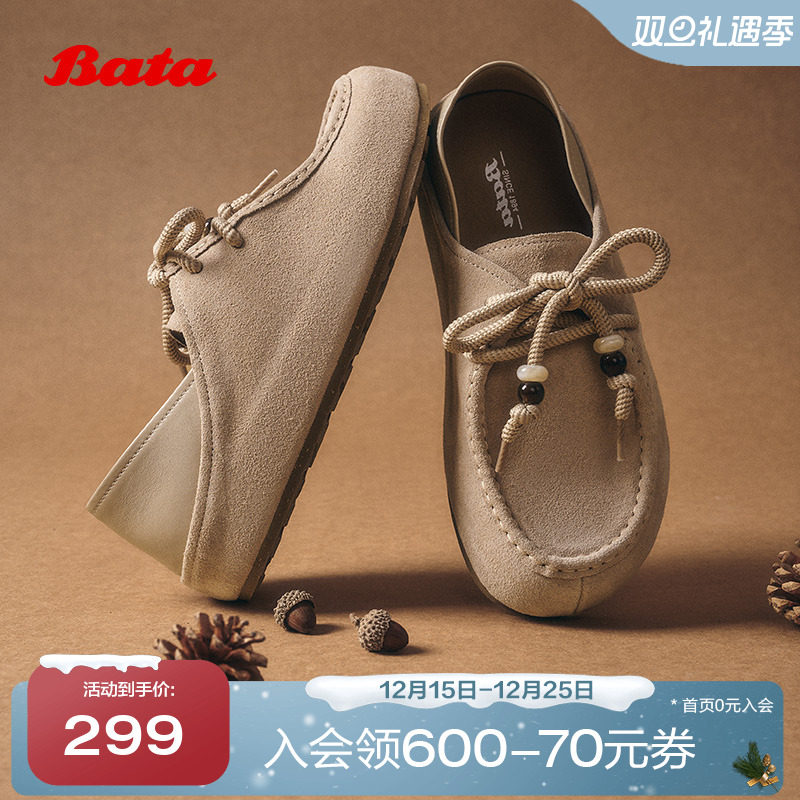 百搭牛剖皮厚底百搭单鞋