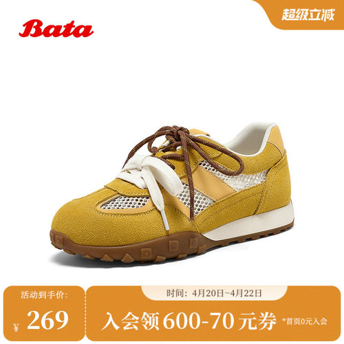 Bata小松饼阿甘鞋女季商场新款厚底德训休闲运动鞋6588DBM5