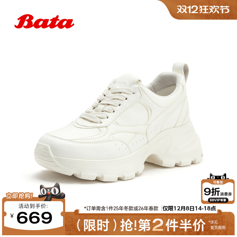 厚底增高舒适百搭牛皮单鞋