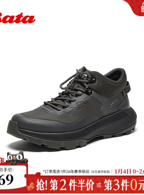 Bata时装靴男2025冬季商场新款通勤户外休闲厚底加绒低靴FDF13DD5