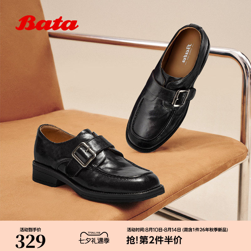 Bata乐福鞋女秋季新款复古英伦风羊皮通勤粗跟单鞋C5563CM5
