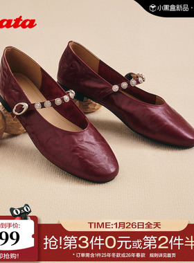 Bata时装玛丽珍2025秋季新款羊皮复古通勤浅口软底单鞋24319CQ5