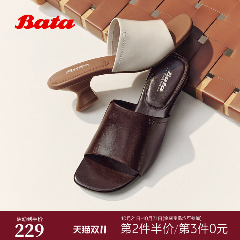 Bata一字拖女2026夏季商场新款居家外穿旅游中跟羊皮凉鞋