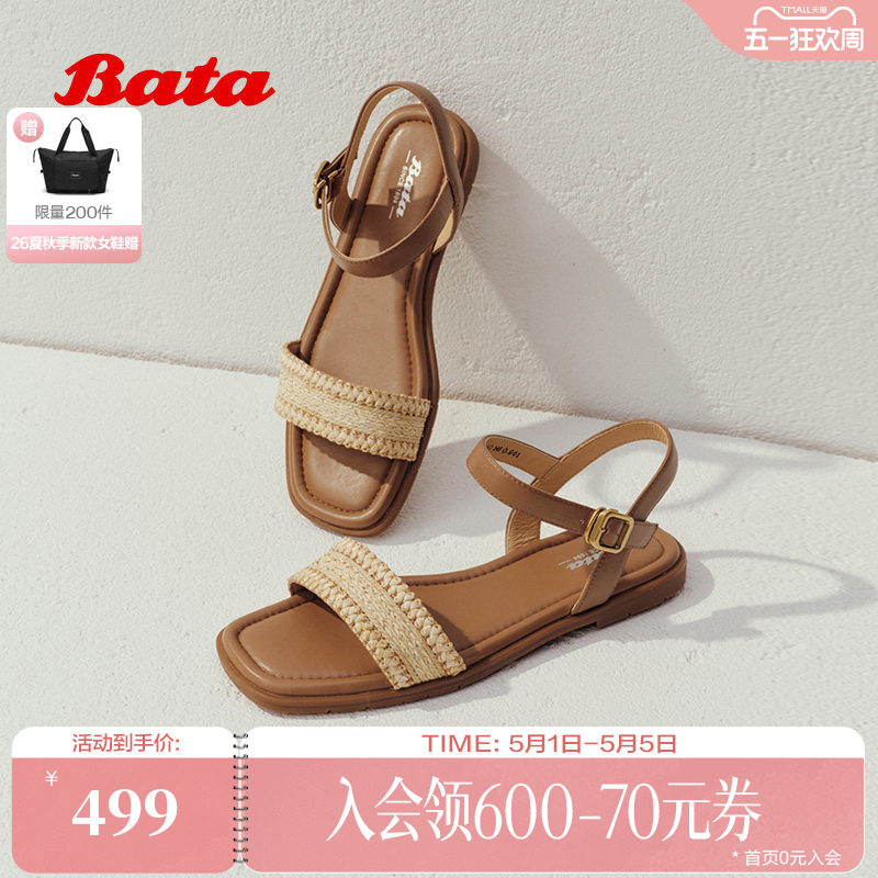 Bata一字带凉女2026夏商场新款时尚编织方头度假休闲凉鞋ARP42BL6