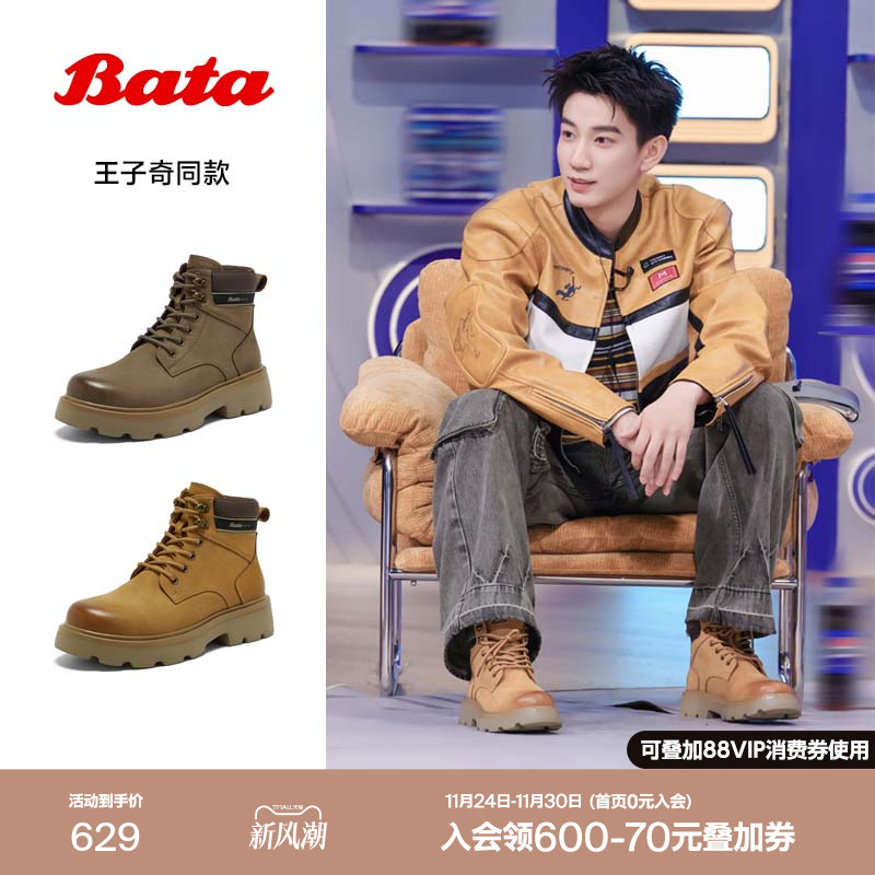 牛皮厚底马丁靴复古大黄靴