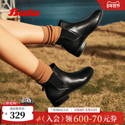 Bata切尔西靴女冬商场新款英伦风牛皮粗跟通勤短筒靴AWG13DD4