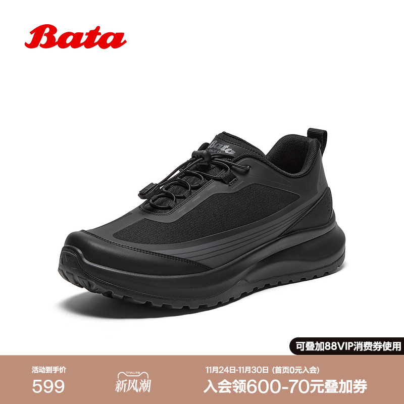 厚底透气舒适通勤运动鞋