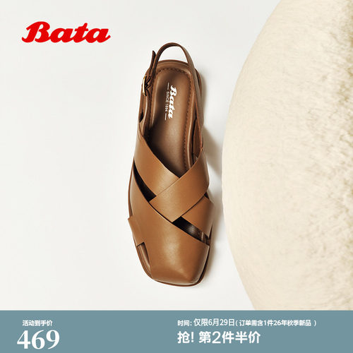 时尚复古方头休闲羊皮凉鞋