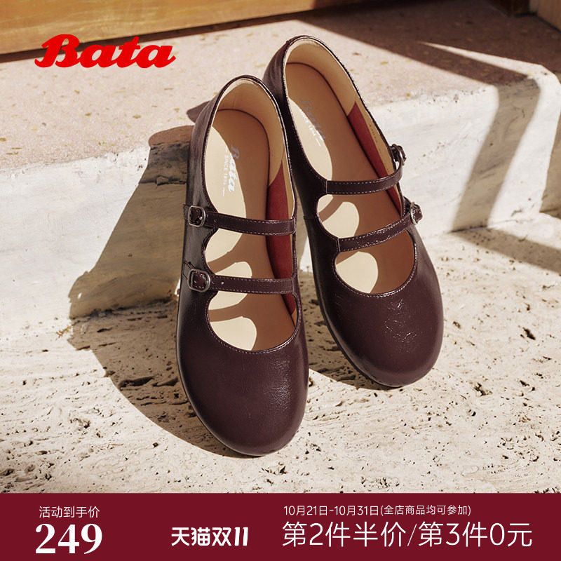 Bata玛丽珍鞋女2026春季商场新款时尚浅口软底羊皮单鞋
