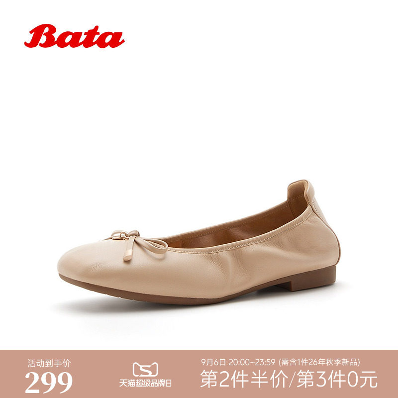 Bata浅口单鞋女2026夏商场新款日常休闲通勤粗跟羊皮单鞋图片