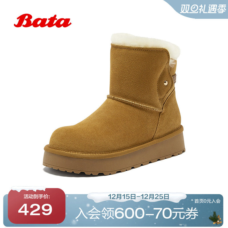 牛剖皮保暖厚底百搭时尚短靴