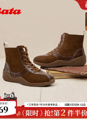 Bata休闲靴女2025冬季商场新款时尚低跟加绒运动拳击靴ALI71DD5