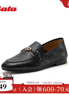 Bata乐福鞋女2026春季新款时尚优雅低跟羊皮一脚蹬单鞋17527AA6