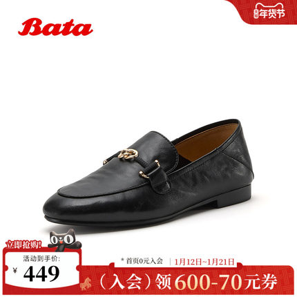 Bata乐福鞋女2026春季新款时尚优雅低跟羊皮一脚蹬单鞋17527AA6