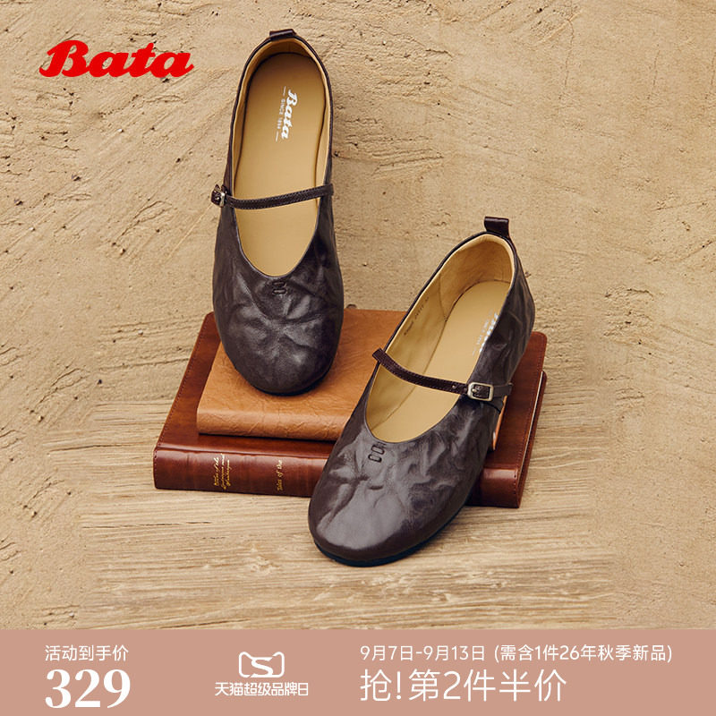 Bata单人舞2026春商场新款百搭通勤芭蕾软底单鞋女