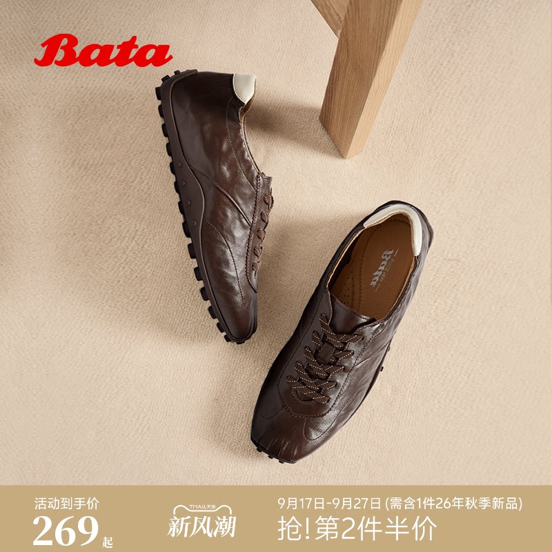 Bata芭蕾德训女2026春商场新款通勤复古运动鞋图片