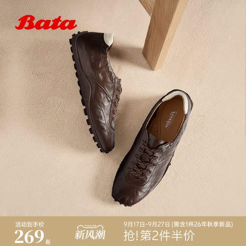 羊皮通勤复古德训运动鞋
