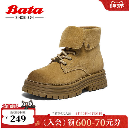 Bata大黄靴女冬新款复古牛剖皮靴显瘦增高工装马丁靴29211DD4