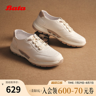 Bata休闲鞋 VLHB7CM5 女2025秋商场新款 牛皮羊皮通勤百搭厚底运动鞋