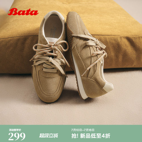 厚底透气休闲百搭运动鞋