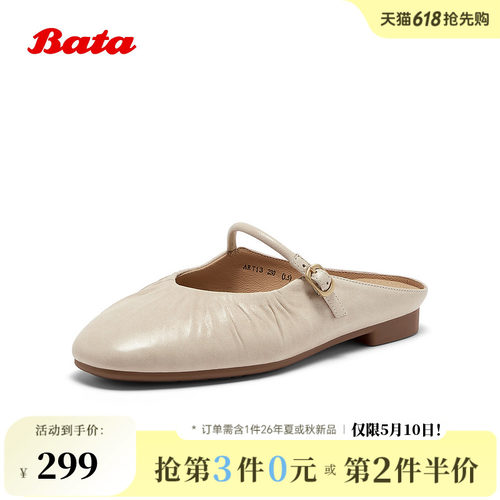 羊皮优雅舒适软底包头拖