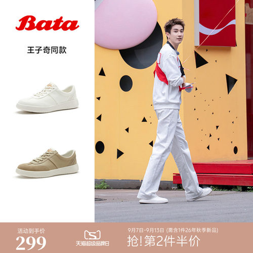 时尚百搭舒适通勤牛皮单鞋
