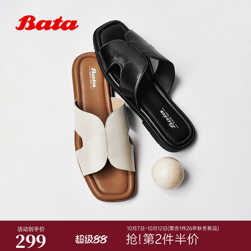 经典简约外穿羊皮软底拖鞋