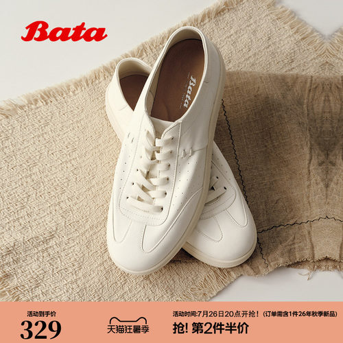 日常百搭厚底牛皮休闲鞋