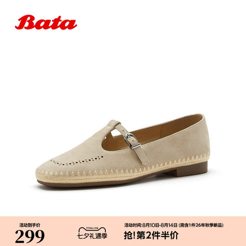 时尚镂空软底羊皮单鞋