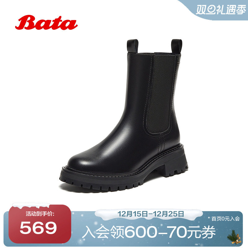 牛皮英伦粗跟通勤短筒靴