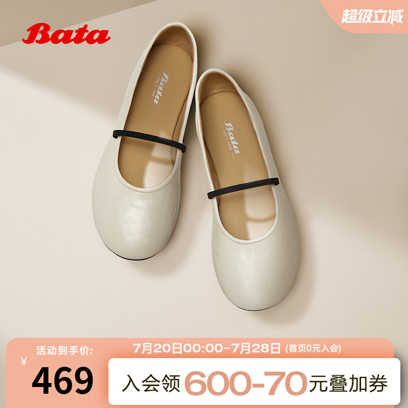 羊皮百搭通勤浅口软底娃娃鞋