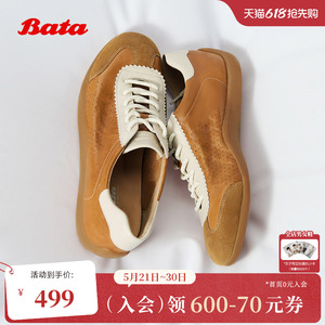 Bata羊皮书德训26春商场软复古休闲板鞋ALI45AM6
