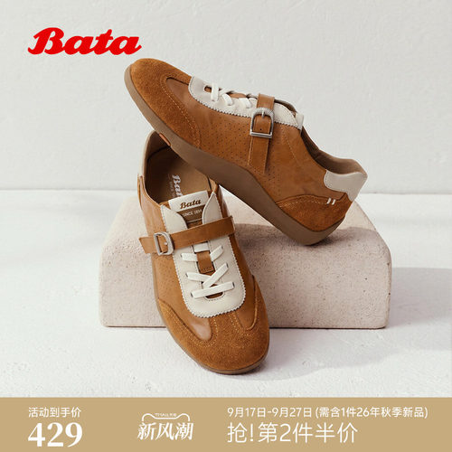 时尚舒适软底牛羊皮休闲运动鞋