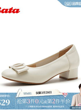 Bata浅口单鞋女2026春季商场新款优雅简约风粗跟羊皮单鞋ABU36AQ6