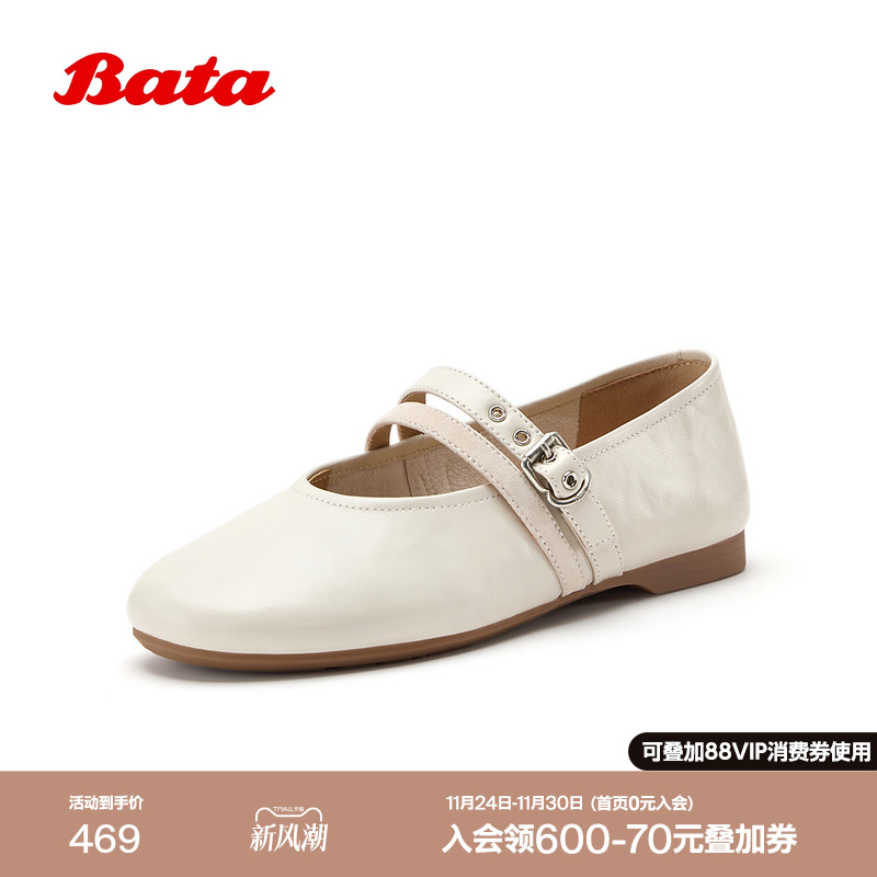 休闲百搭抓纹羊皮软底单鞋