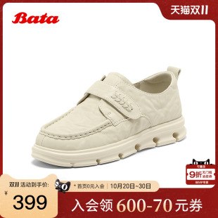 牛皮纹理轻便厚底通勤单鞋 商场新款 20259CM5 女2025秋季 Bata乐福鞋