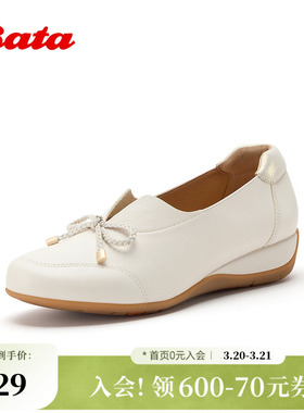 Bata中跟单鞋女2026春商场新款舒适优雅气质软底牛皮单鞋APZ29AA6